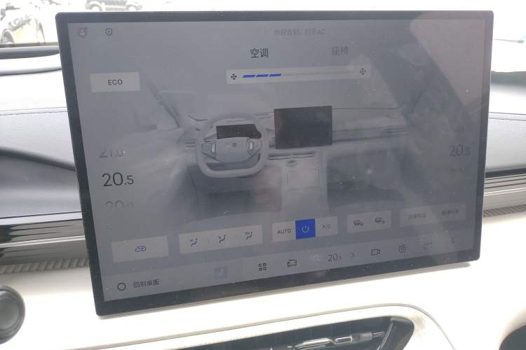 Used Geely Galaxy E5 2024 530km Starship Edition