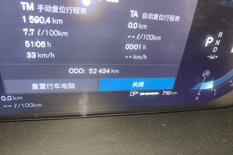 Used Volvo S60 2023 B4 Zhiyi Luxury Edition