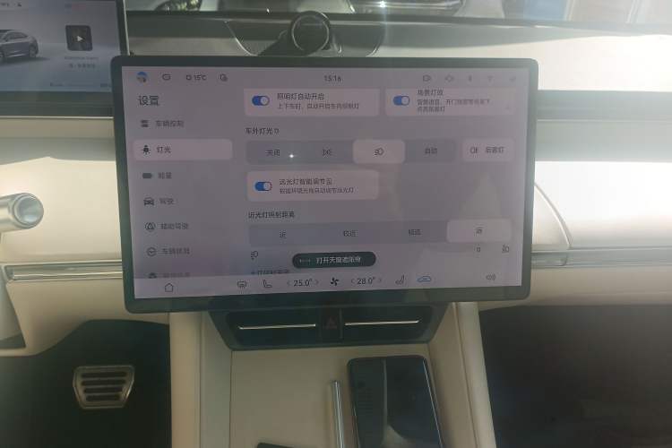 Used Hima Luxeed R7 2025 Range-Extended Version 251 km Max