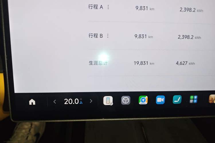 Used Xiaomi Auto SU7 Ultra 2025 Ultra Model