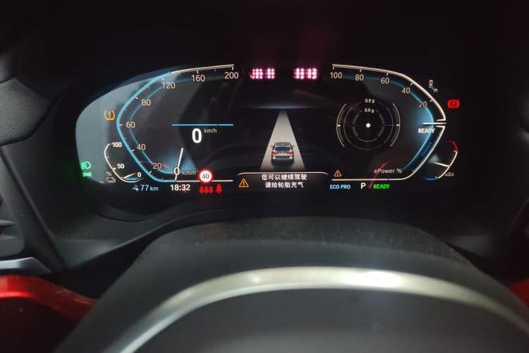 Used BMW iX3 2024 Leading Model
