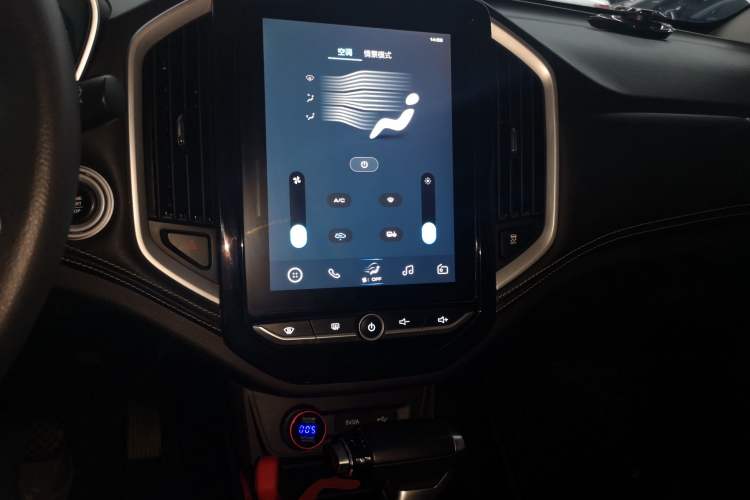 Used Baojun 530 2020 1.5T CVT Prestige Connected Version 7 Seats Audio And AC Panel