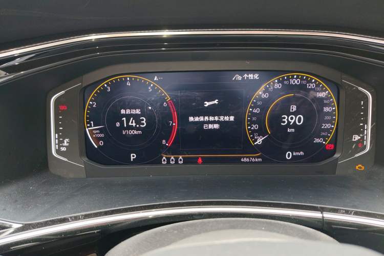 Used Volkswagen Tayron X 2020 330TSI Two-Wheel Drive Luxury Smart Connectivity Version Instrument Cluster