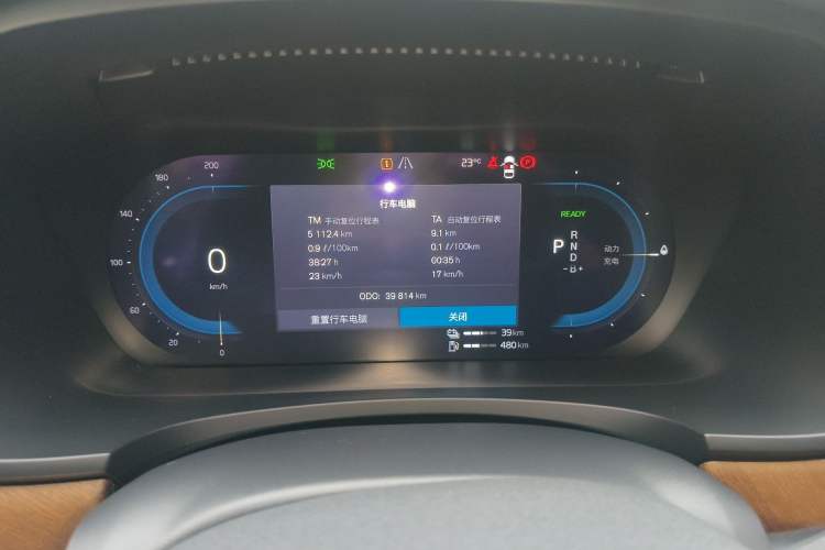 Used Volvo S90 New Energy 2023 T8 Plug-in Hybrid All-Wheel Drive Long-Range Zhiyi Luxury Edition Instrument Cluster