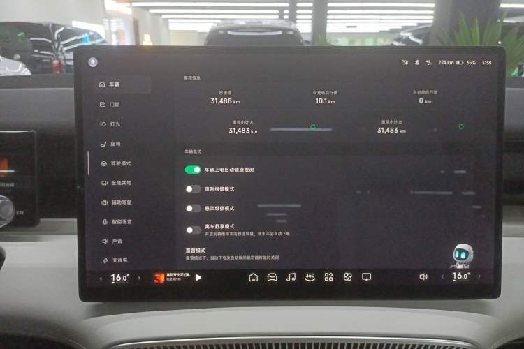 Used XPeng X9 2024 640 All-Wheel Drive High-Performance Max