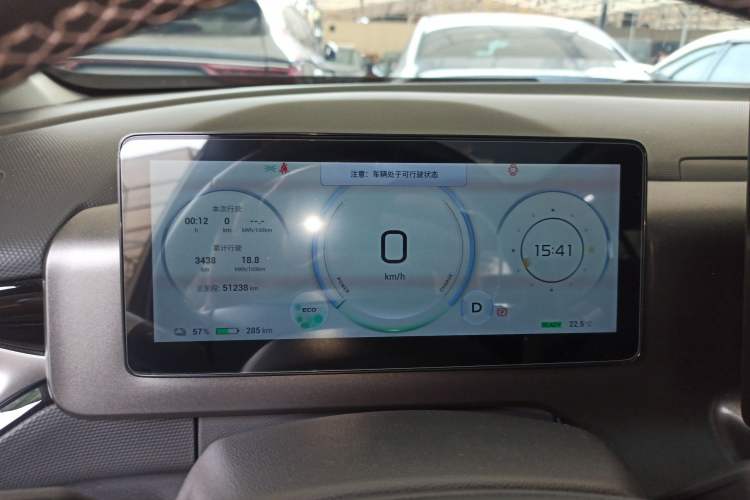 Used AION V 2024 Plus 70 Star Edition Lithium Iron Phosphate
