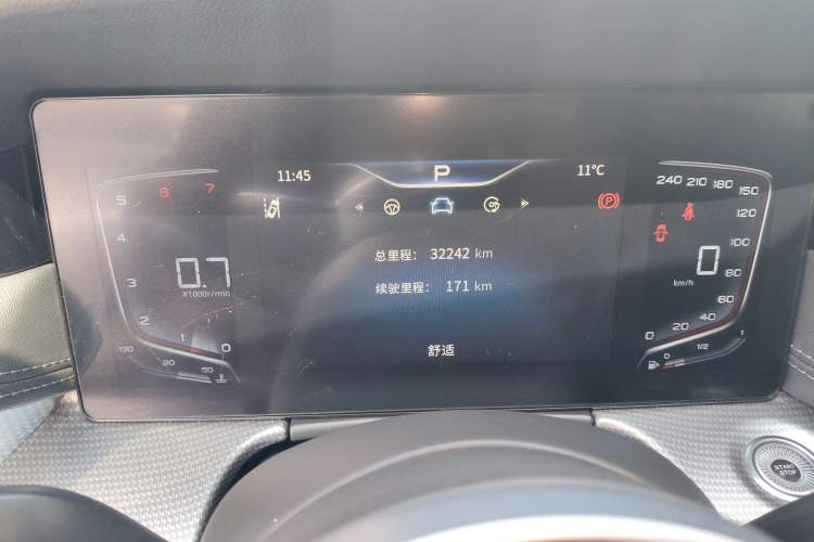 Used Hongqi H5 2023 2.0T Automatic Smart Connect Flagship Edition