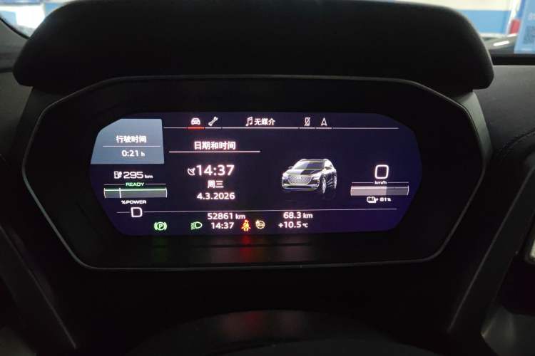 Used Audi Q4 e-tron 2023 40 e-tron Adventure Edition
