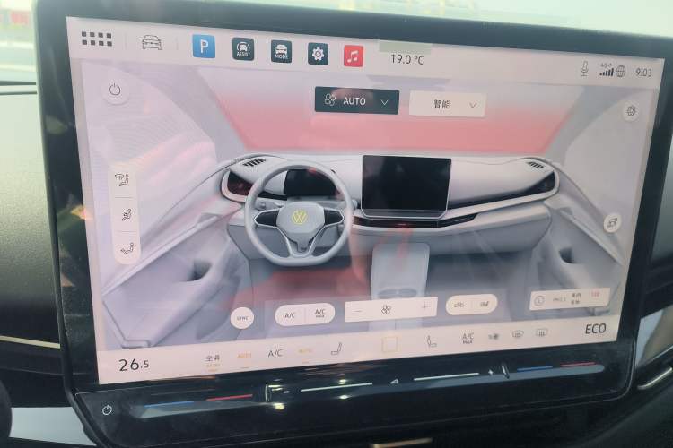 Used Volkswagen ID.UNYX 2024 Pro Long-Range Version Audio And AC Panel