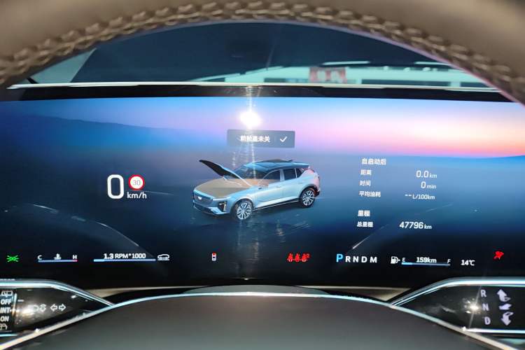 Used Cadillac GT4 2023 25T Luxury Model Instrument Cluster