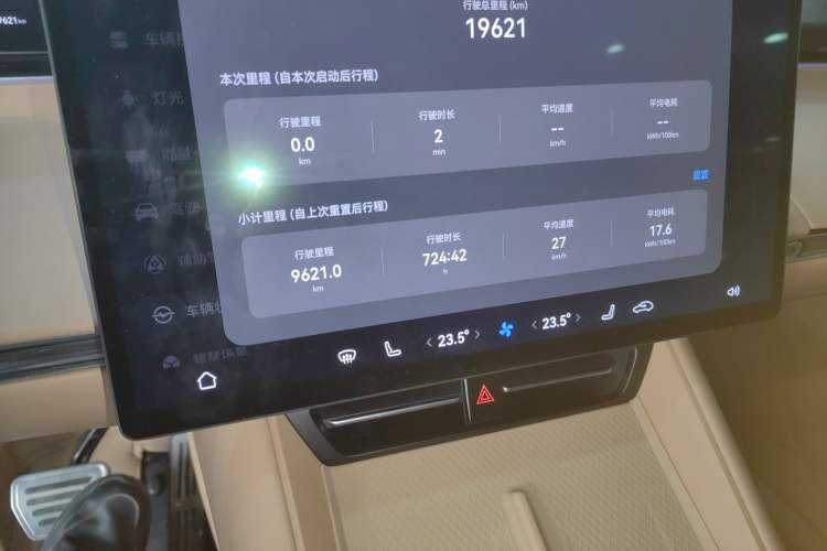 Used Hima Luxeed R7 2024 All-Electric 802 km Max
