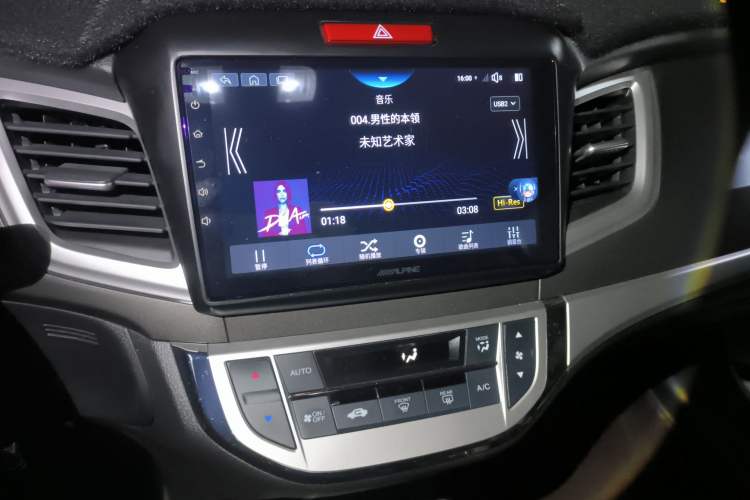 Used Honda Jade 2020 1.8L Automatic Classic Edition
