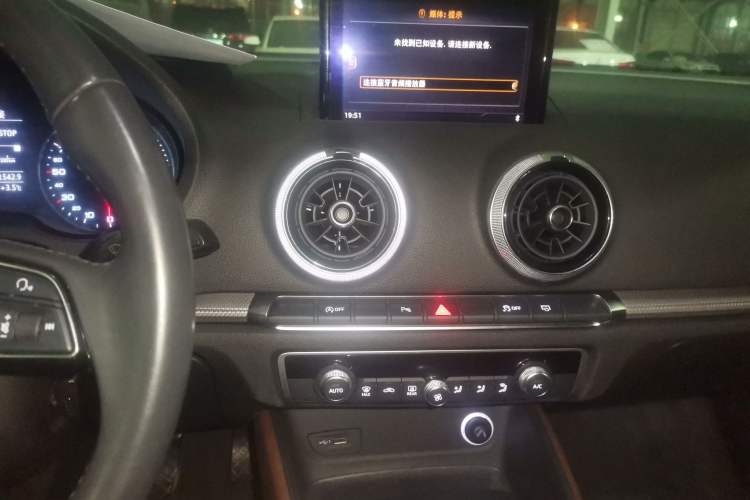 Used Audi A3 2017 Limousine 35 TFSI Style Edition