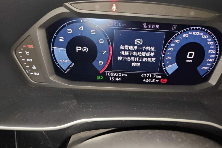 Used Audi Q3 2019 35 TFSI Fashion Dynamic Model
