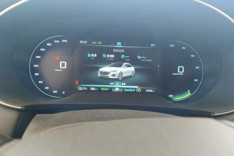 Used Roewe i6 MAX New Energy 2023 EV 420 Skyroof Special Edition Instrument Cluster