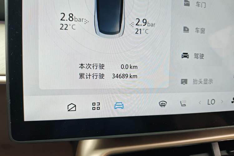 Used ARCFOX Alpha S5 2024 708MAX 200kW
