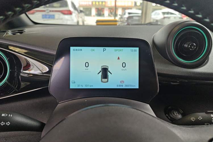 Used BYD Dolphin 2024 Honor Edition 420km Fashion Version Instrument Cluster