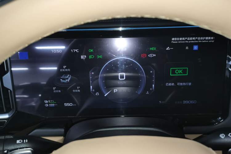 Used Formula Leopard 8 2025 Smart & Brave Flagship Edition 6 Seats