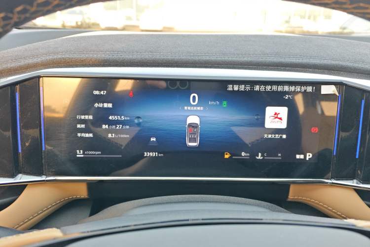 Used Geely Auto FX11 2023 1.5TD DCT Prestige Edition