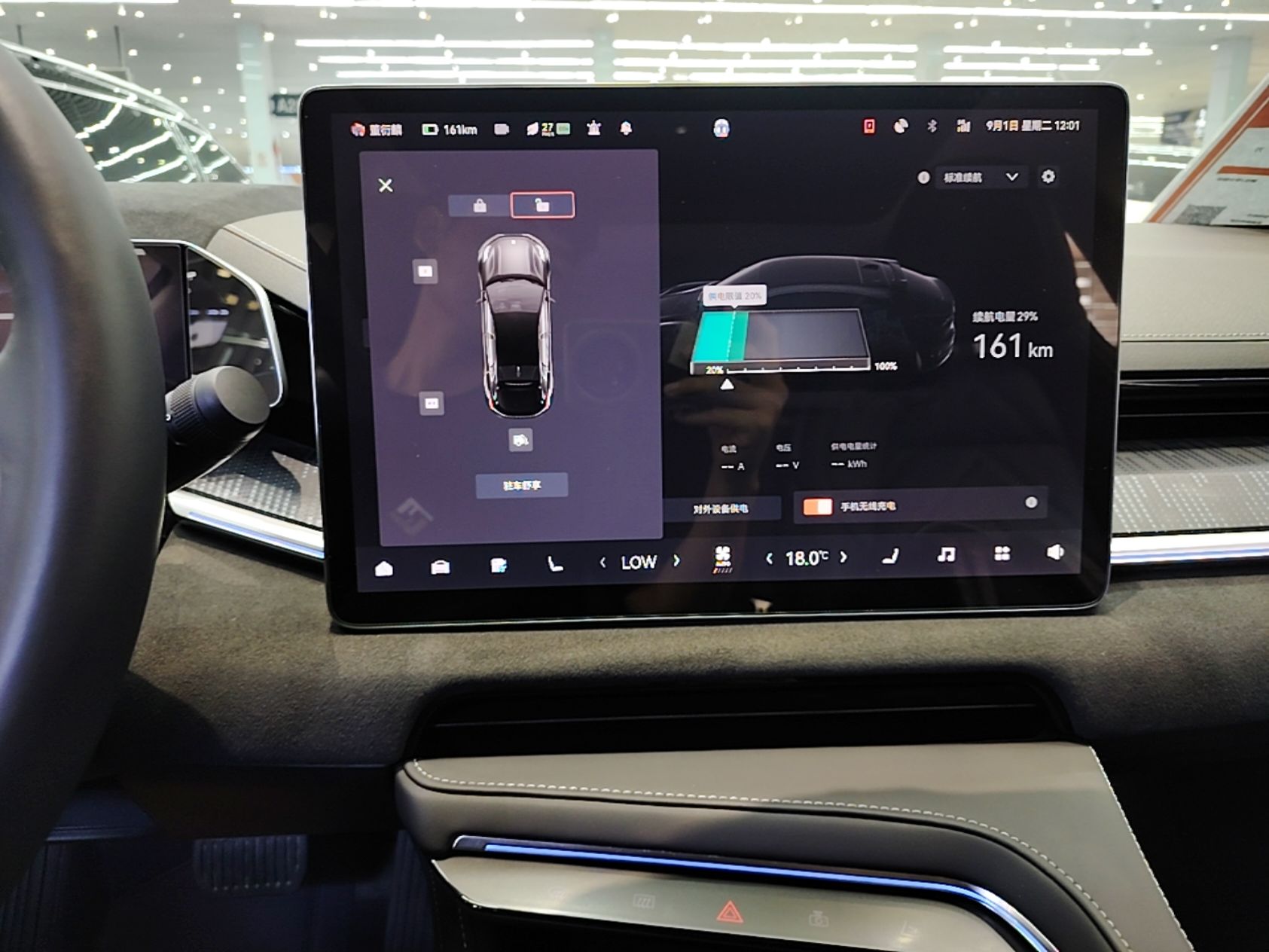 Zeekr 001 2023 WE Edition 86 kWh — снимка 15
