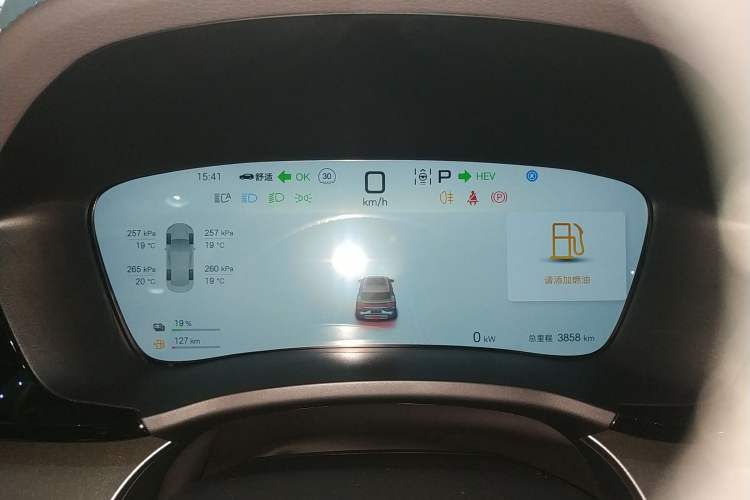 Used BYD Song PLUS New Energy 2025 DM-i 112KM Prestige Model Instrument Cluster