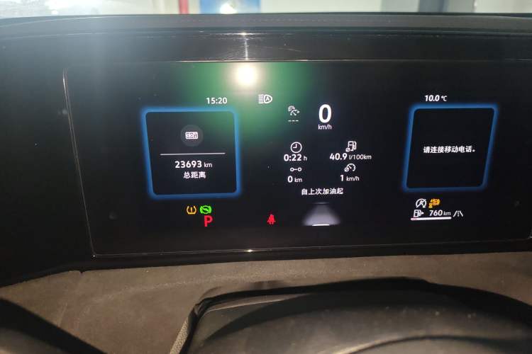 Used Volkswagen Tiguan L 2024 PRO 380TSI Four-Wheel Drive R-Line Prestige Edition
