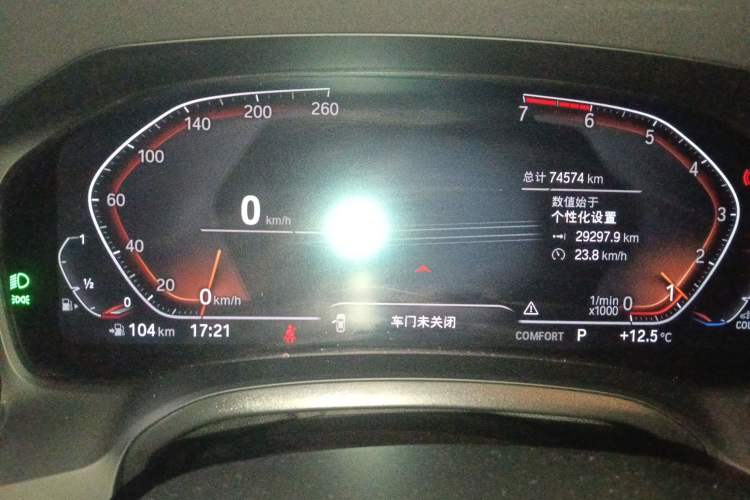 Used BMW 3 Series 2021 Facelifted 320Li M Sport Package