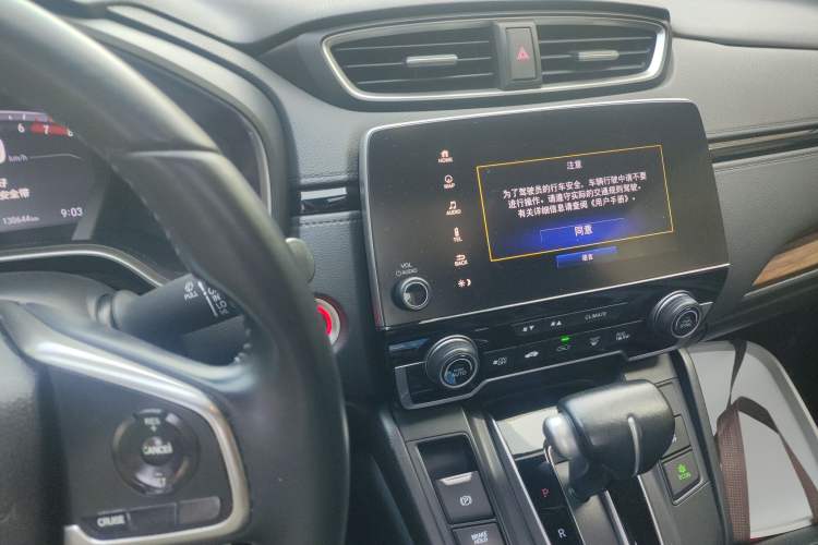 Used Honda CR-V 2019 240TURBO CVT 2WD Fashion Edition China V