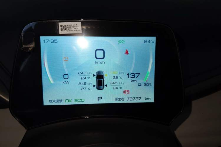 Used BYD Yuan PLUS 2022 510 km Luxury Version