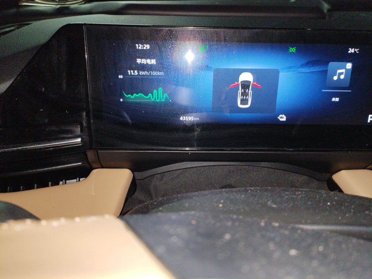 Geely Galaxy L6 2024 125km PLUS Dragon Edition — снимка 9