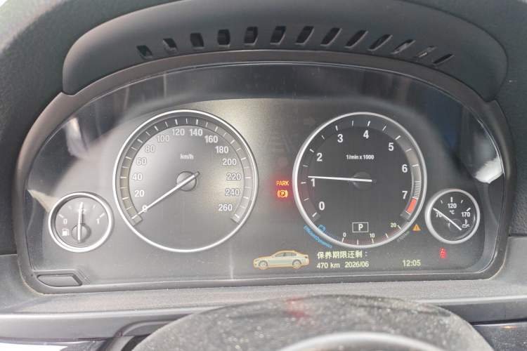 Used BMW 5 Series 2017 520Li Elegant Edition