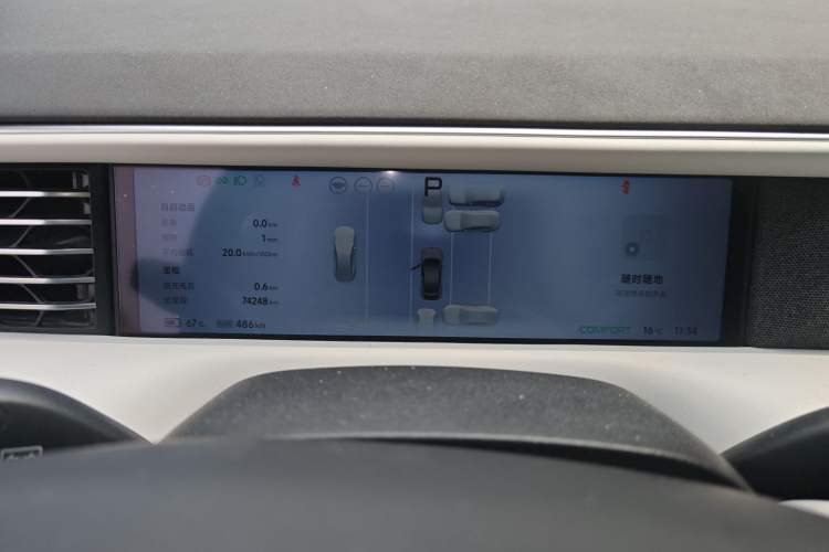 Used XPeng G6 2023 755 Ultra-Long Range Pro