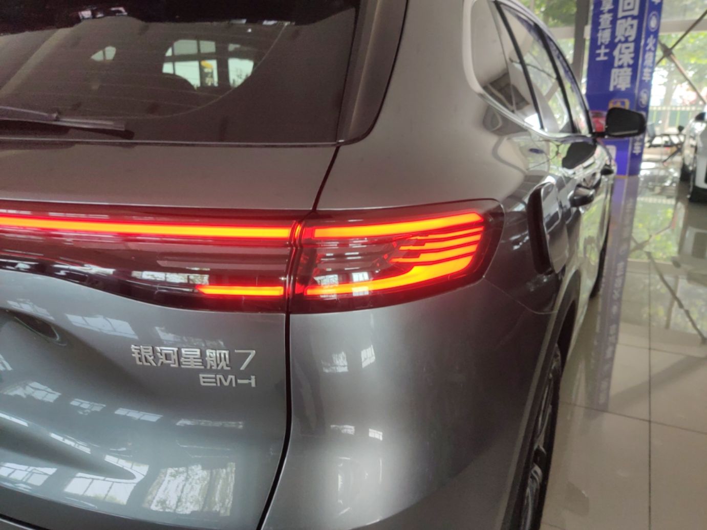 Geely Galaxy Xingjian 7 EM-i 2025 120km Launch+ Version — снимка 9