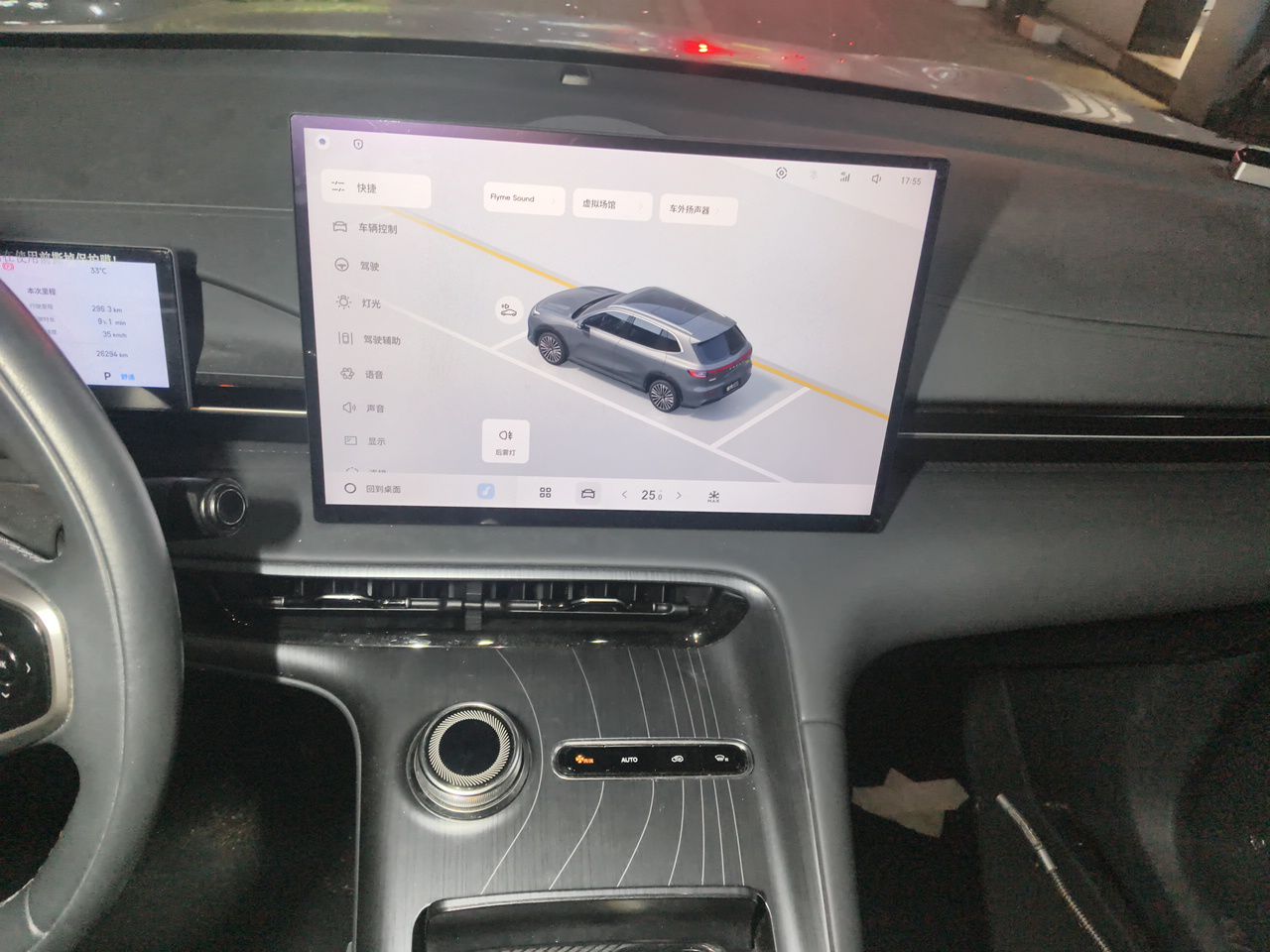 Geely Galaxy E5 2024 530km Long-Range Version — снимка 13