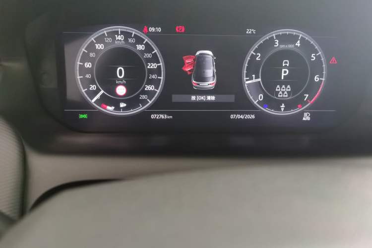 Used Land Rover Discovery Sport 2020 249 PS R-Dynamic Performance Tech Edition 7 Seats Odometer Close Up