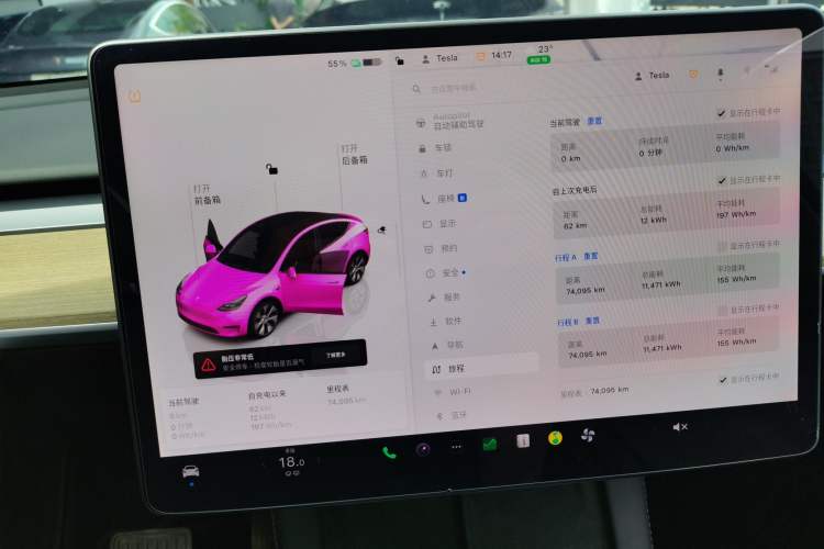 Used Tesla Model Y 2022 Revised Version Rear-Wheel Drive