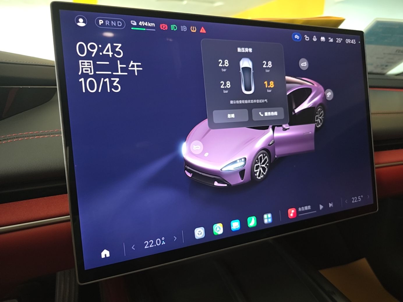 Xiaomi Auto SU7 2024 Rear-Drive Ultra-Long Range Advanced Pro-Level Intelligent Driving Version — снимка 15