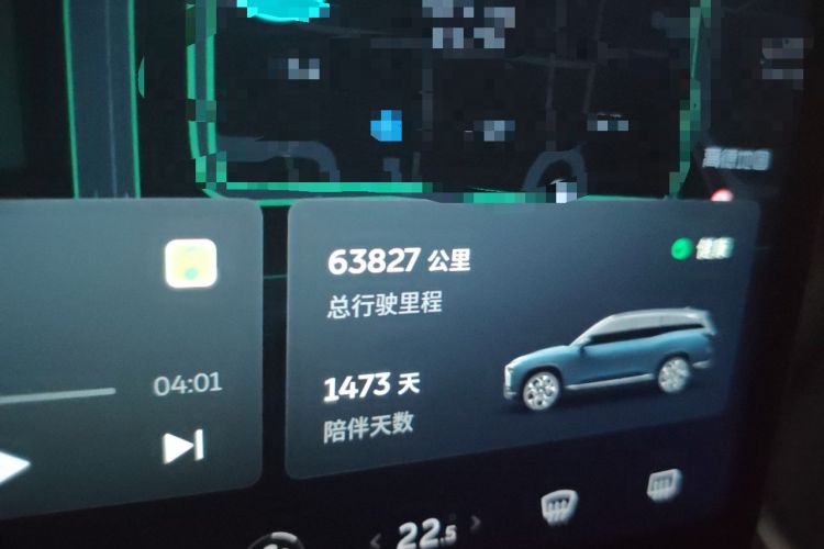 Used Nio ES8 2020 580 km Range Six-Seater Version
