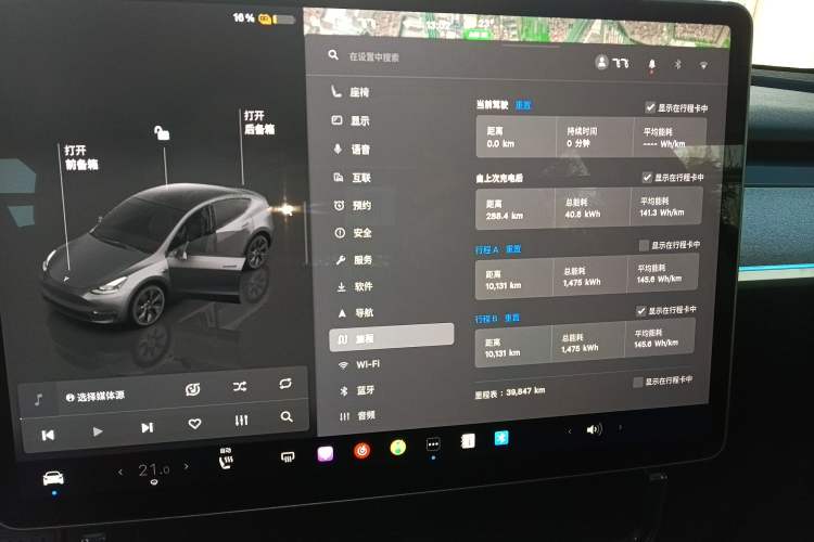 Used Tesla Model Y 2024 Rear-Wheel-Drive Version