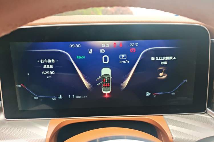 Used Hongqi H9 2022 2.0T Smart Connect Flagship Edition Instrument Cluster