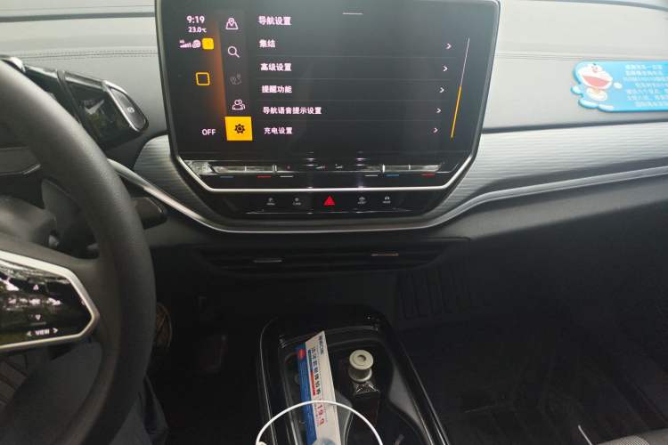 Used Volkswagen ID.4 CROZZ 2022 Long-Range PURE+ Edition Audio And AC Panel