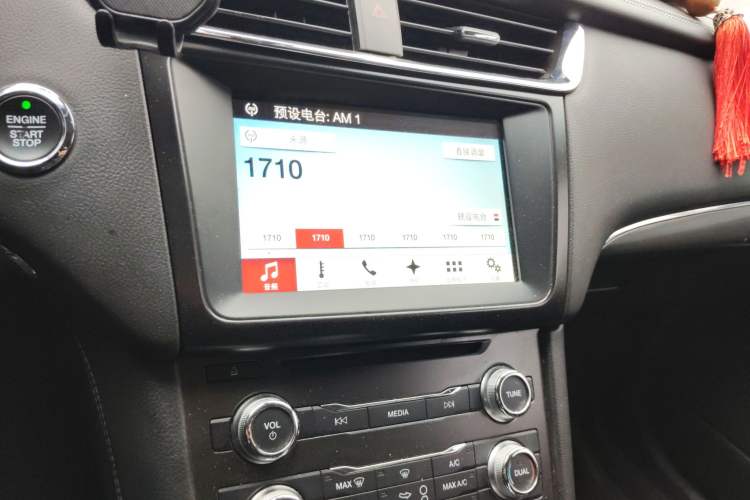 Used Ford Taurus 2016 EcoBoost 180 Luxury Model