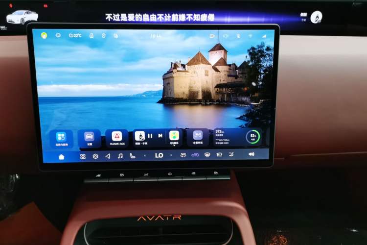 Used Avatr 12 2026 Ultra Pure-Electric All-Wheel-Drive Version
