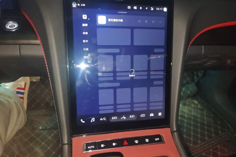 Used Hongqi H6 2024 2.0T ZhiMei Edition