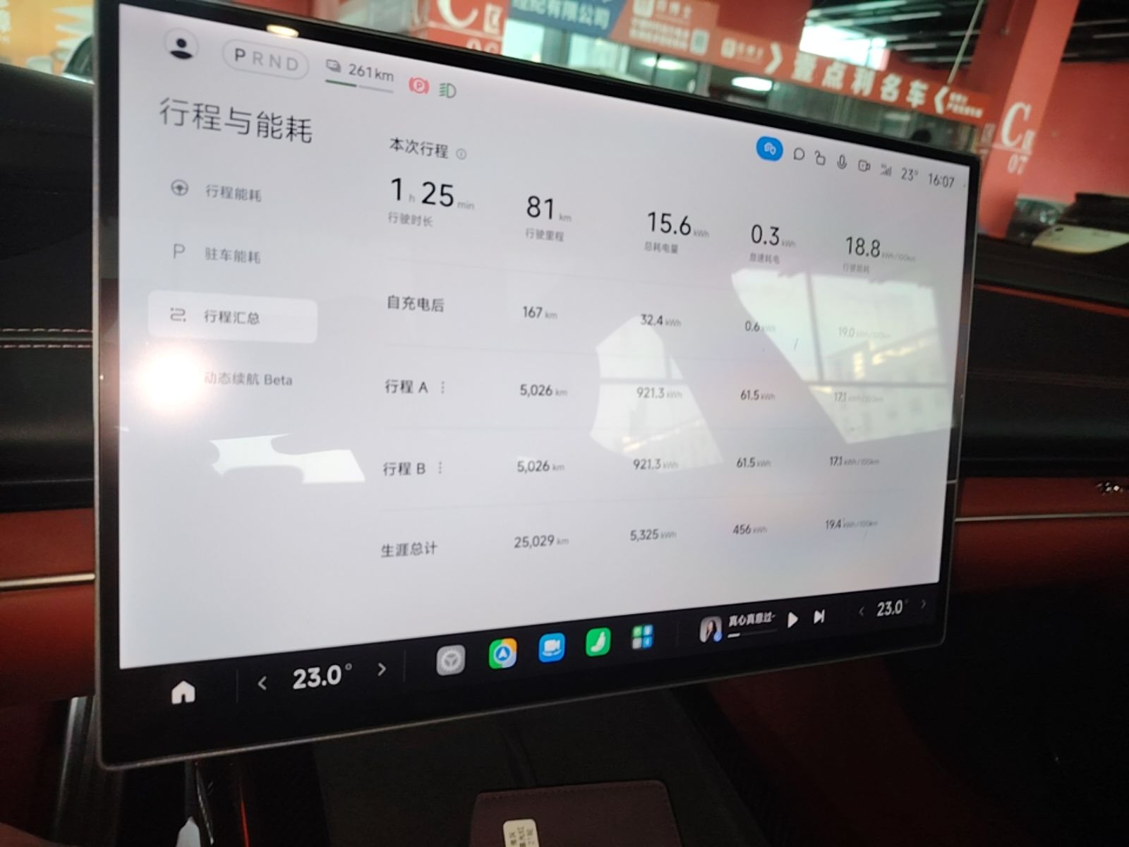 Xiaomi Auto SU7 2024 Four-Wheel Drive Ultra-Long Range Advanced Intelligent Driving Max Edition — снимка 15