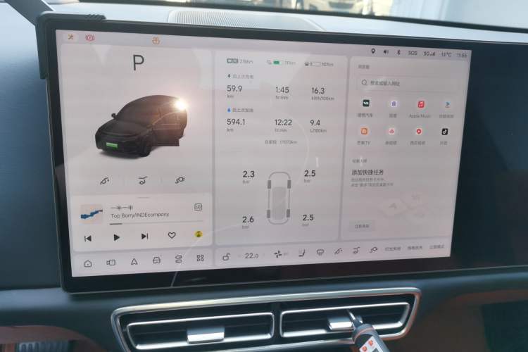 Used Li Auto L8 2023 Pro Model Instrument Cluster