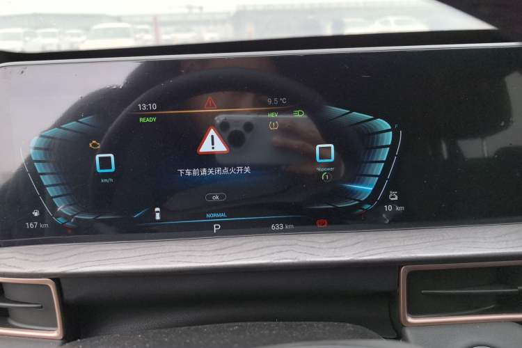 Used EXEED Zhuifeng C-DM 2022 1.5 TCI-DHT 105 km "Chengfeng Qi" Edition