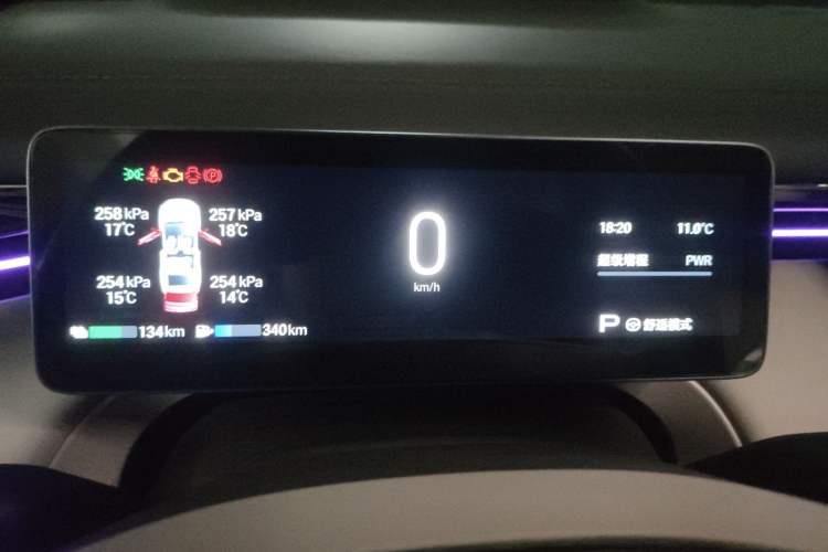 Used GAC Trumpchi Xiangwang S7 2025 205 km Max LiDAR Version Instrument Cluster