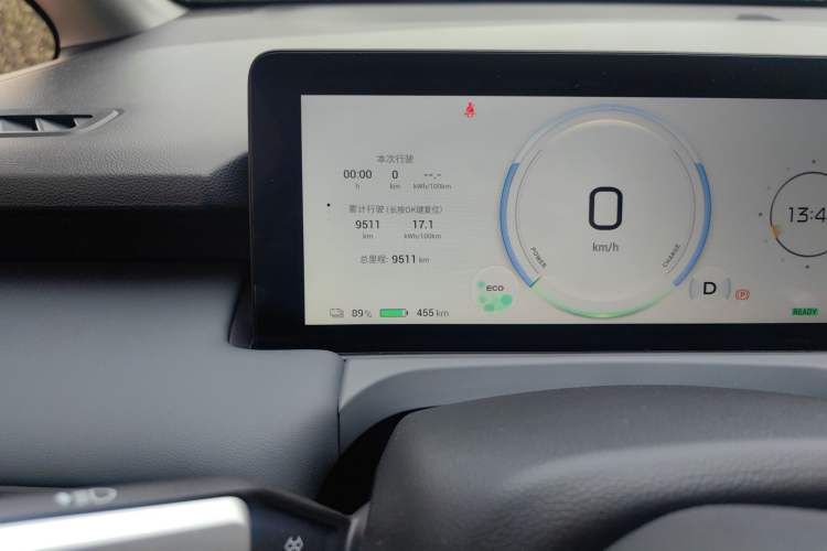 Used AION Y 2025 Plus 510 Zhihao Edition
