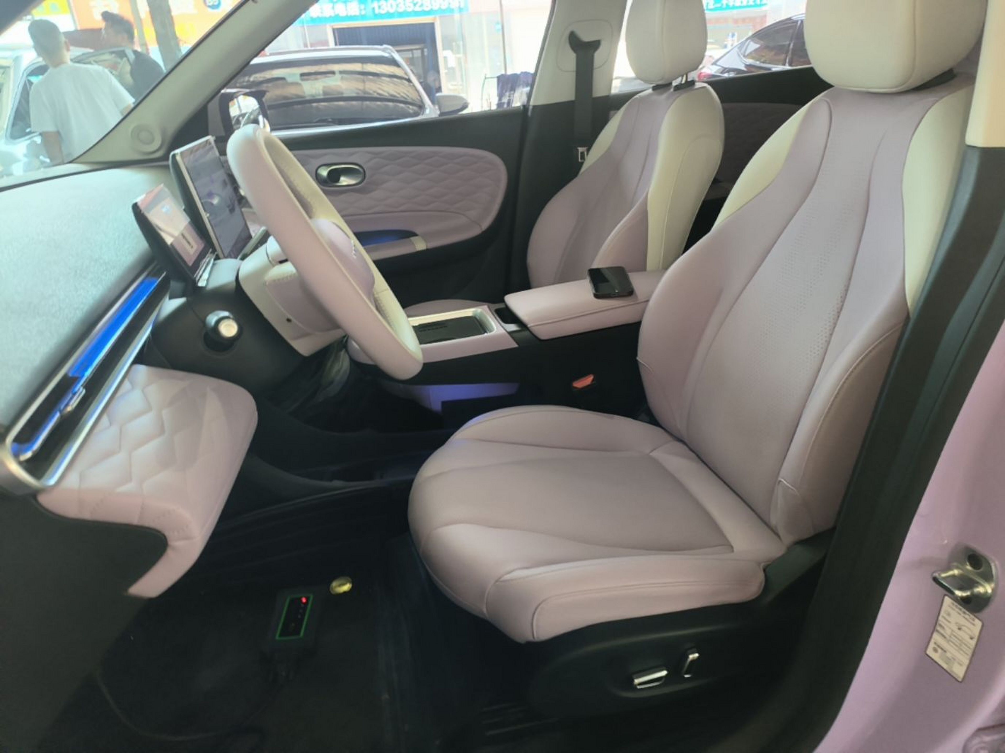 Front Interior